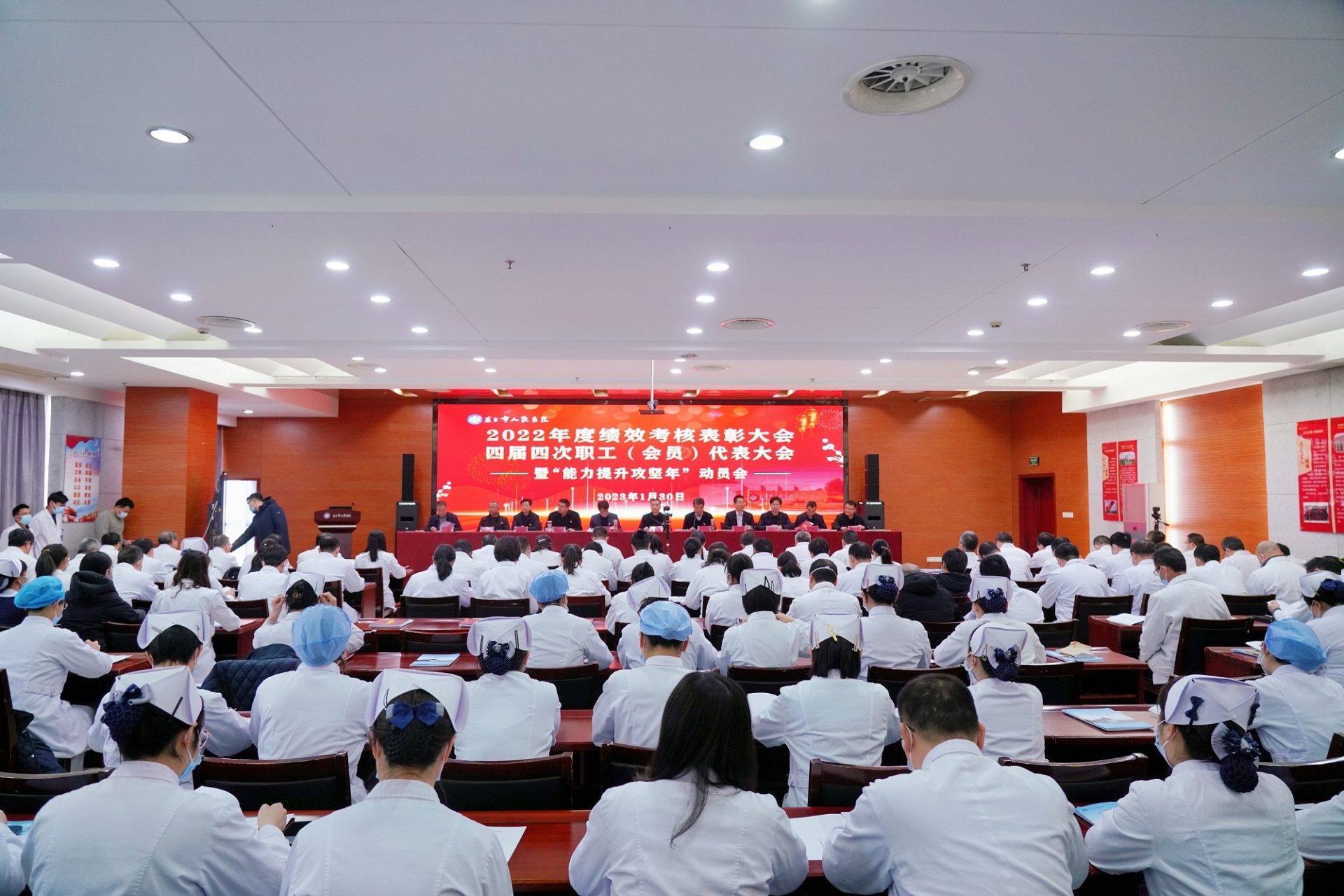 踔厲奮發(fā)擔(dān)使命，勇毅前行譜新篇！今天這場(chǎng)會(huì)議凝聚前進(jìn)力量！